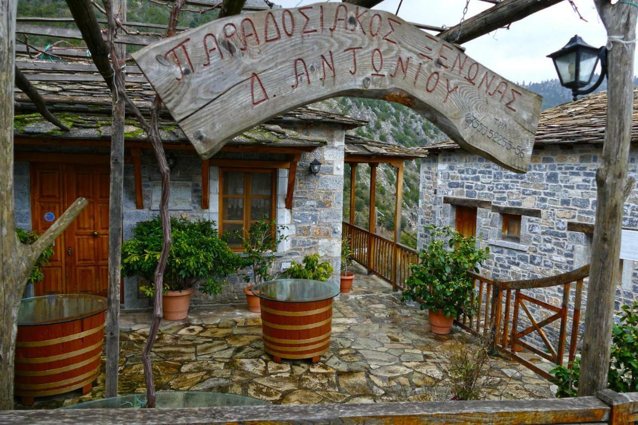Antoniou Guesthouse Kastanitsa Екстериор снимка